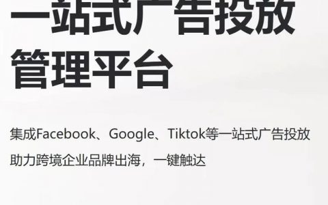 国外推广，如何精准触达目标用户？