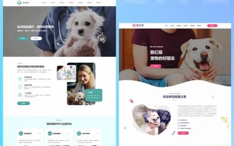 网站初步设计方案如何高效落地？