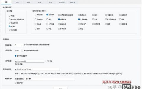 百度如何快速收录新站点？