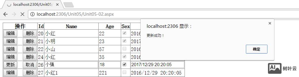 .net gridview如何绑定数据