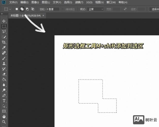 photoshop cc 矩形如何调整