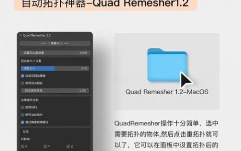 mac安装brew命令失败怎么办？