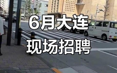 大连搜狗招聘什么岗位？