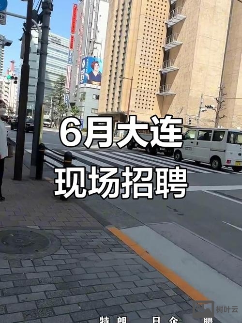 大连搜狗招聘