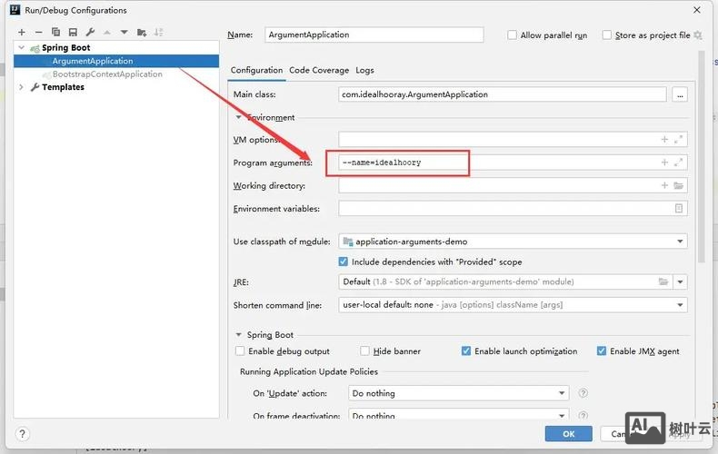 hadoop jar命令 参数