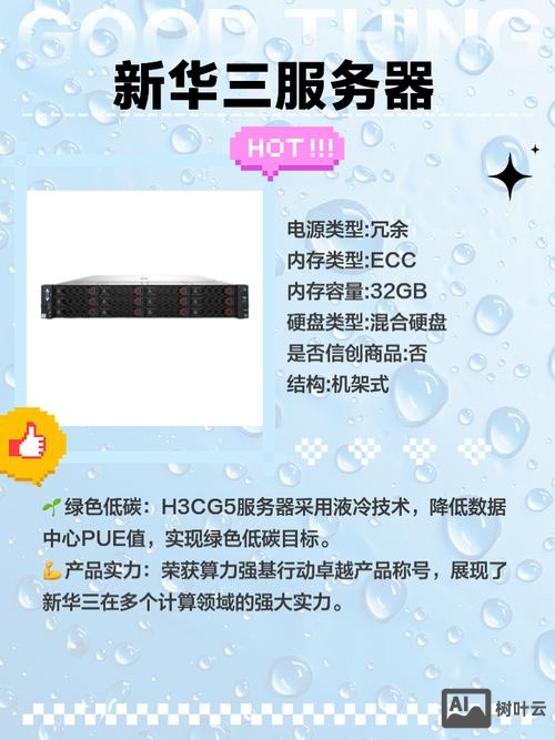 服务器如何选够