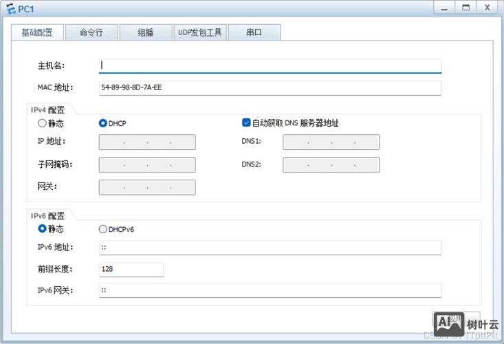 dhcp命令怎么配置