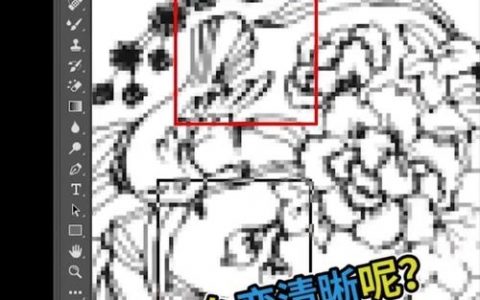 PS如何制作视错觉?关键技巧是什么?