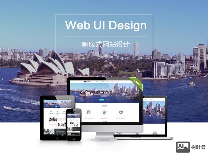 惠州如何设计企业网站