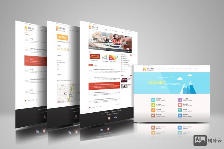 惠州如何设计企业网站