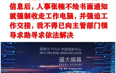 Intel FPGA招聘，哪些岗位最值得投？
