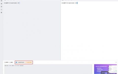 批量命令生成软件如何高效管理复杂任务？
