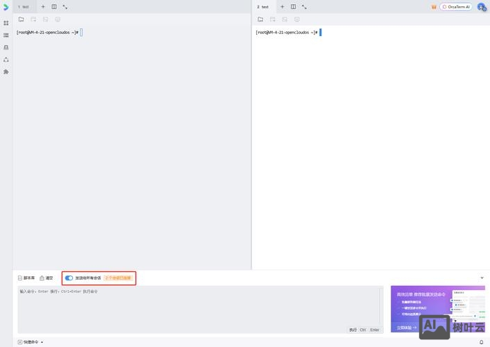批量命令生成软件