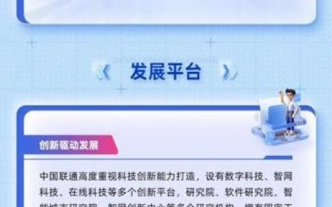 ims招聘volte，具体要求有哪些？