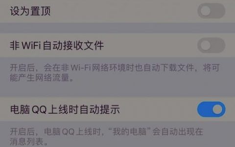 FTP如何快速删除大量文件？