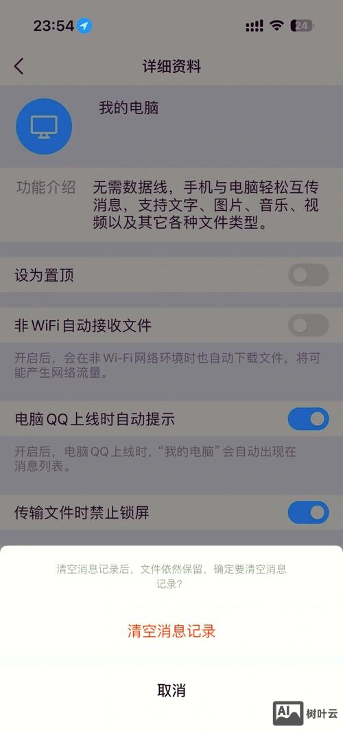 FTP如何快速删除大量文件