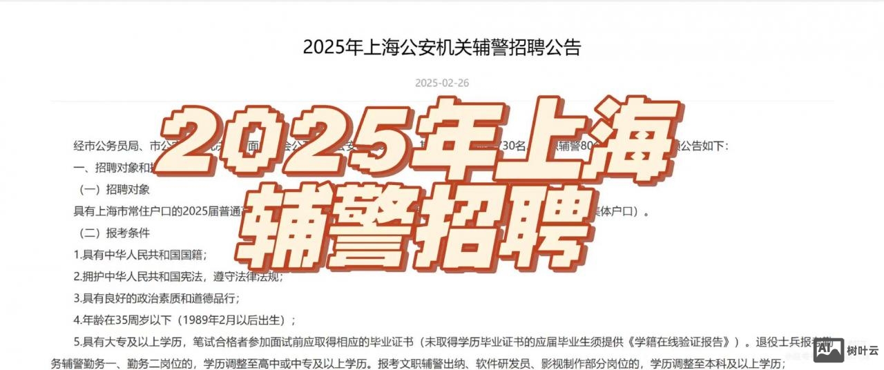 上海angularjs招聘