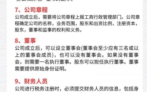 如何找到靠谱的网络技术公司？
