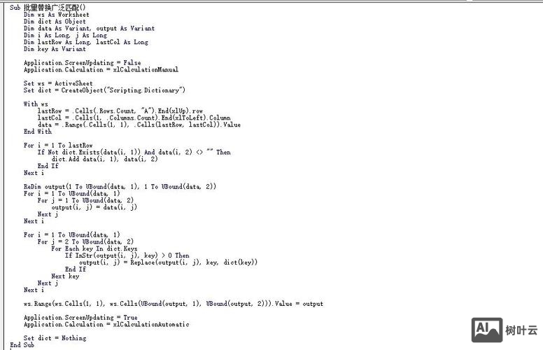 excel常用宏命令