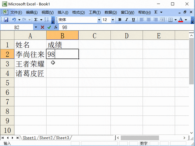 excel常用宏命令