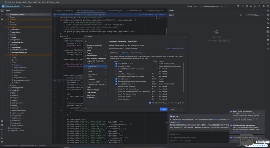 android adb push命令