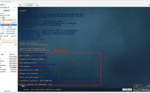 命令窗口如何登录mysql？