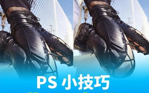 高端背景PS怎么做？技巧与素材如何搭配？