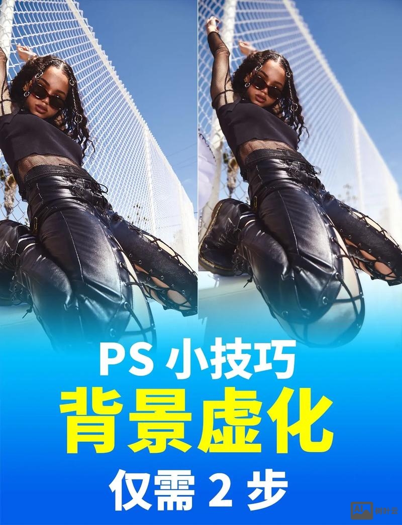 ps如何做出高端背景