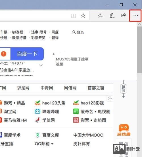 如何建设下载网站首页