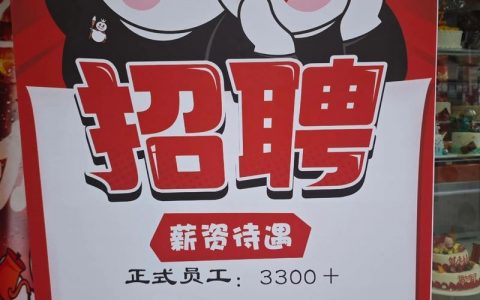 Cross公司招聘，有何独特优势？