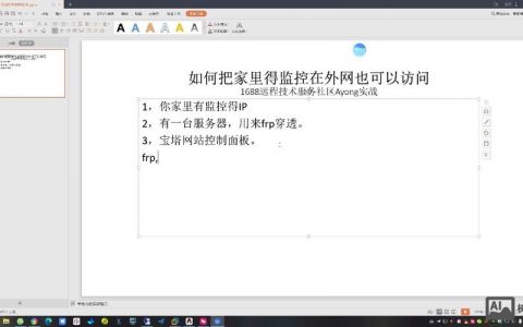 网站映射怎么添加？