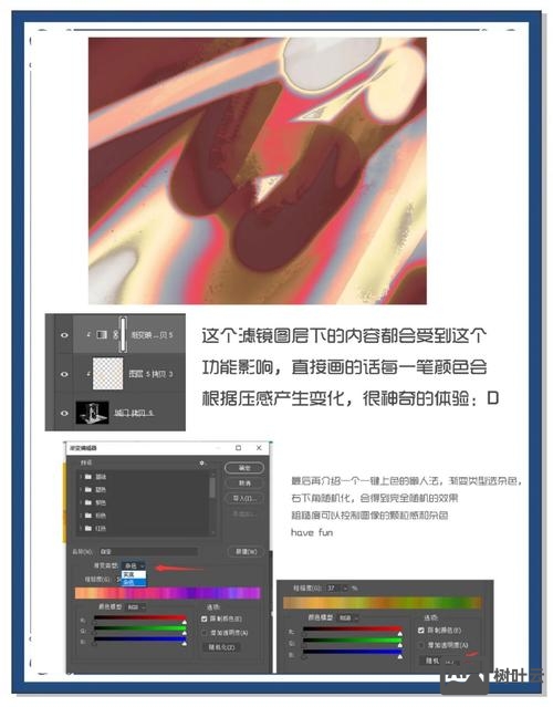 如何为网站添加映射