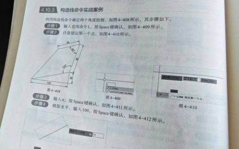 CAD画垂线命令怎么用？