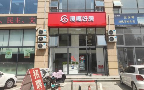 买嘎嘎招聘靠谱吗？岗位信息真实吗？