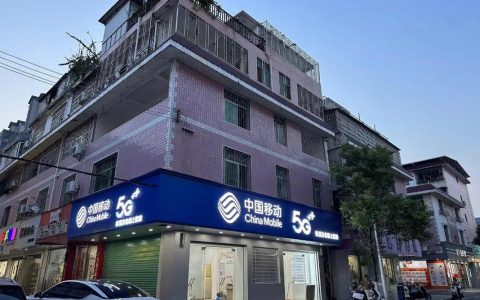 南丹移动招聘什么岗位？要求有哪些？