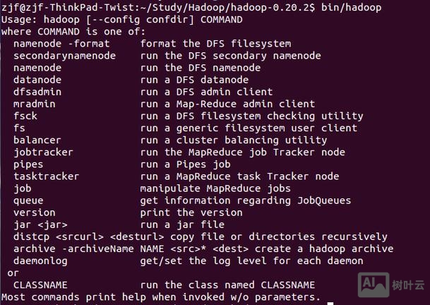 hadoop 基本命令