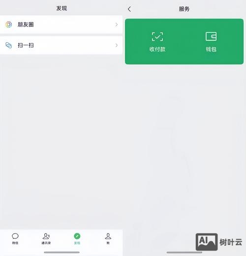 微信线上测试如何制作