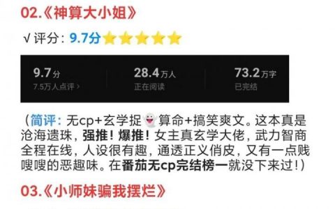 番茄小说招聘，有何具体岗位与要求？