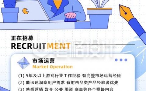 秋招高峰，企业如何精准揽才？