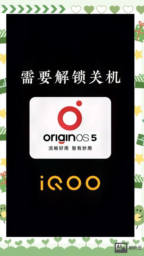 手机远程关机命令