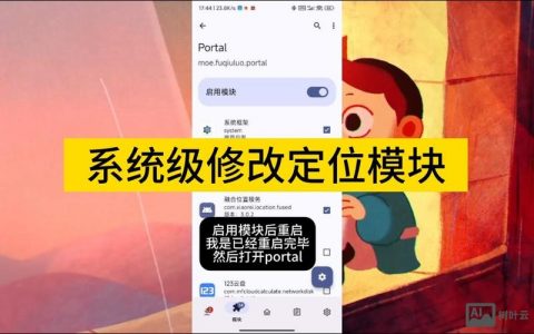 网页模块修改方法有哪些？