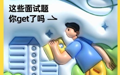 Java岗要求熟悉，具体需掌握哪些技术栈？