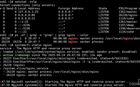 Linux Nginx关闭命令是哪个？