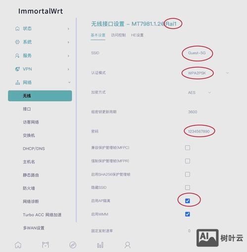 window.open如何传递参数
