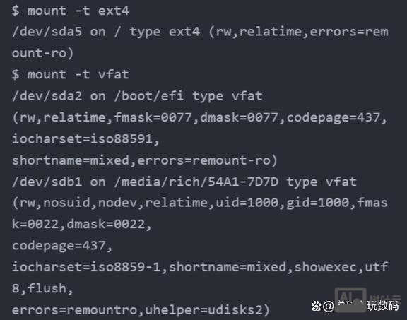 linux shell 退出命令