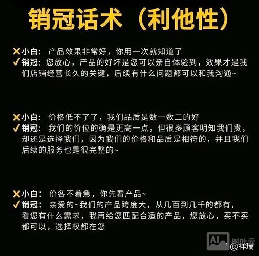 如何做到用户至上