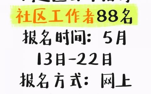Erlang社区招聘，岗位需求与人才现状如何？