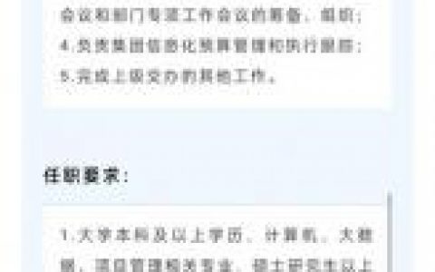 旅游招聘暗藏传销陷阱？