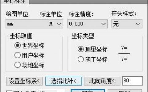 天正显示线宽命令在哪？如何用？