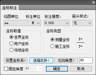 天正显示线宽命令